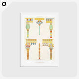 1-92_History-of-Egyptian-Art_hagaki