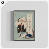 1-92_Katsushika-Hokusai_blk-crop