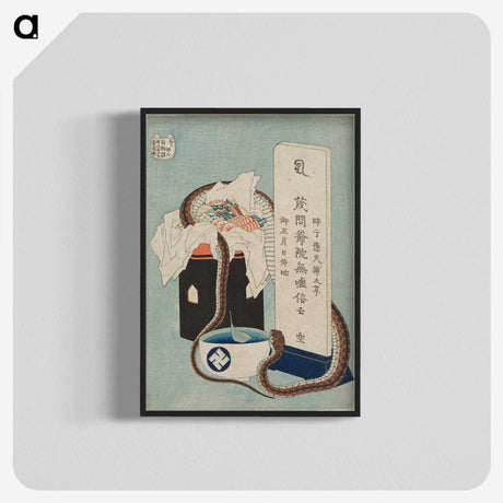 1-92_Katsushika-Hokusai_blk-crop