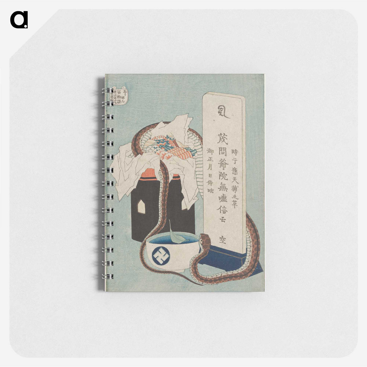 1-92_Katsushika-Hokusai_memo