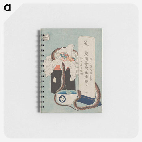 1-92_Katsushika-Hokusai_memo