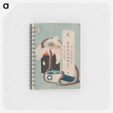Memorial Anniversary - 葛飾 北斎 Memo.