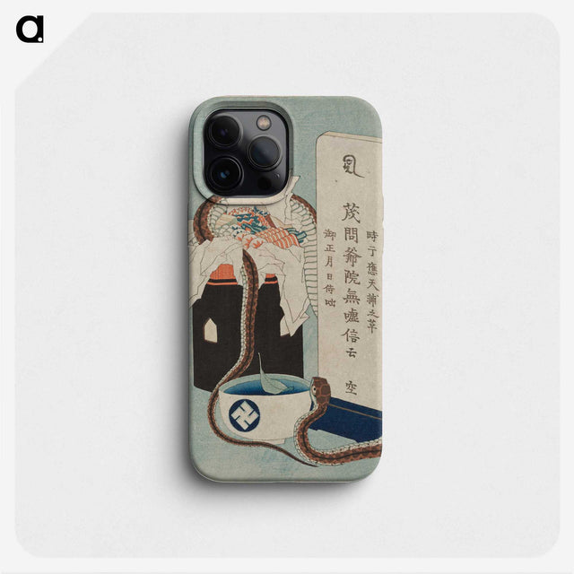 1-92_Katsushika-Hokusai_phone