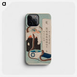 Memorial Anniversary - 葛飾 北斎 Phone Case.