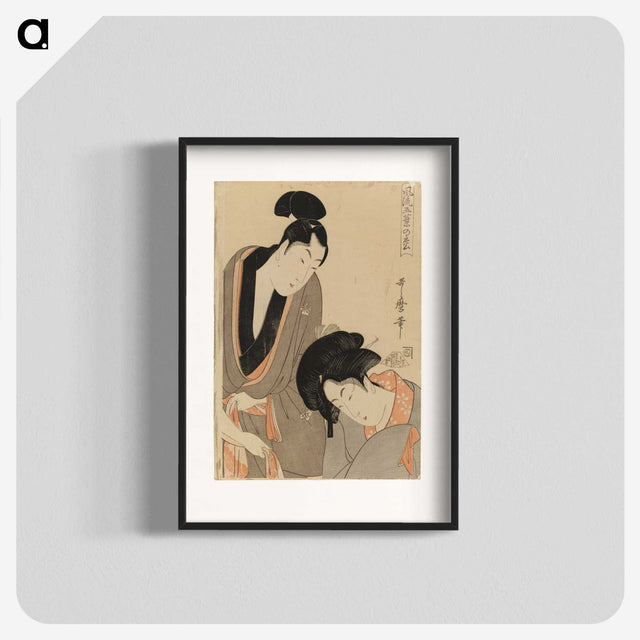 1-92_Kitagawa-Utamaro_blk