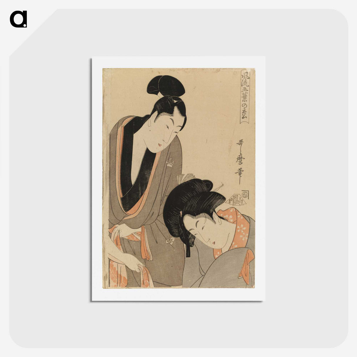 1-92_Kitagawa-Utamaro_hagaki