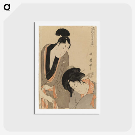 1-92_Kitagawa-Utamaro_hagaki