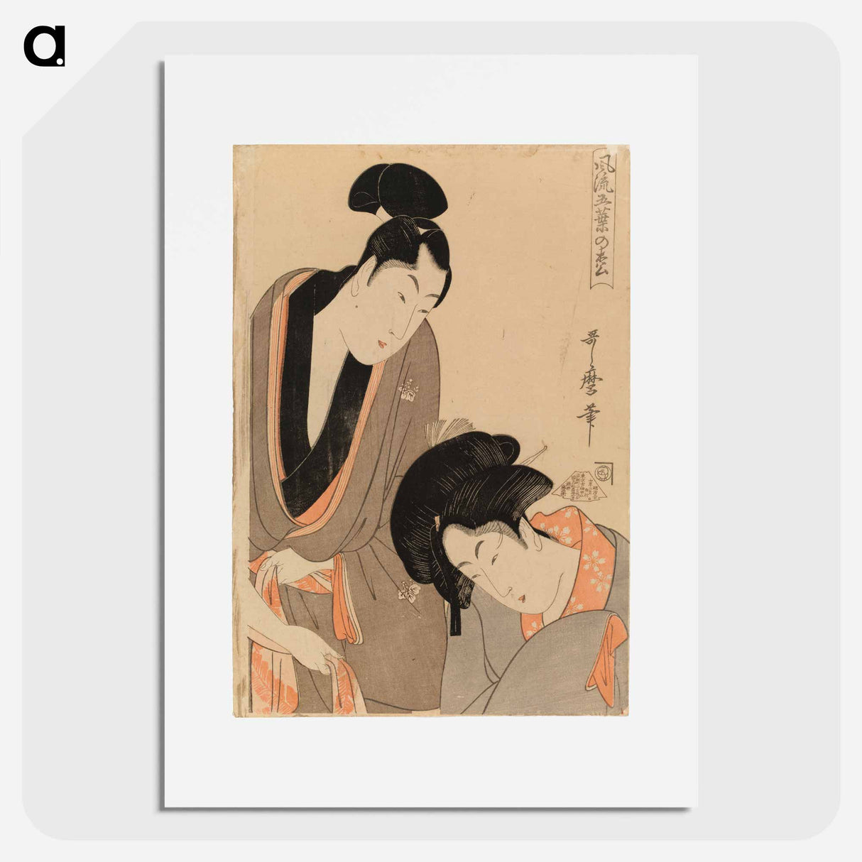 アートポスター-Rakastava pari - 喜多川 歌麿 Poster.
