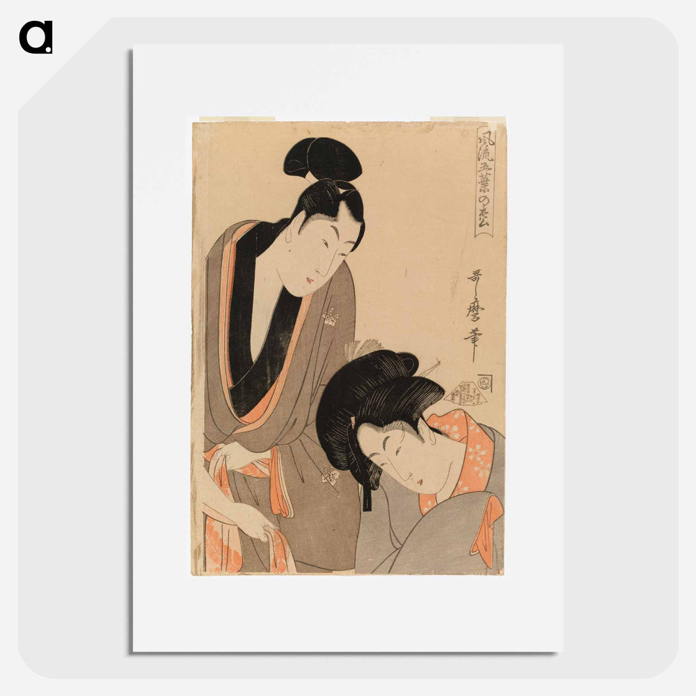 Rakastava pari - 喜多川 歌麿 Poster.