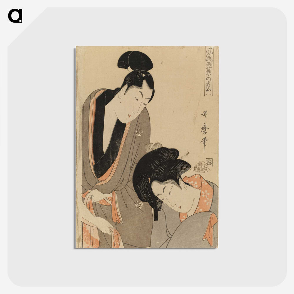 1-92_Kitagawa-Utamaro_postcard