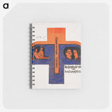 1-93_Ernst-Ludwig-Kirchner_memo