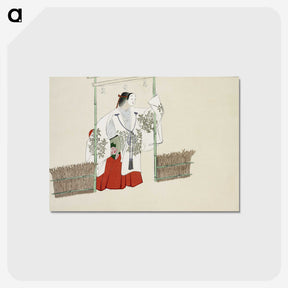 1-93_Kamisaka-Sekka_postcard