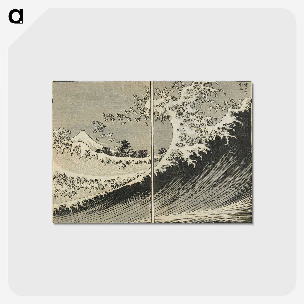 1-93_Katsushika-Hokusai_postcard