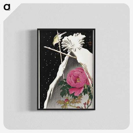 1-93_Ohara-Koson_blk-crop