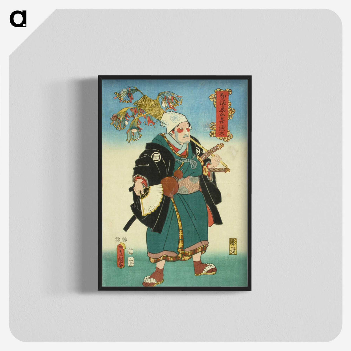 1-93_Utagawa-Kunisada_blk-crop