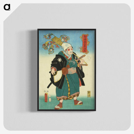 1-93_Utagawa-Kunisada_blk-crop