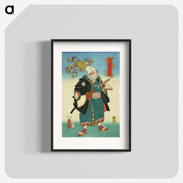 1-93_Utagawa-Kunisada_blk