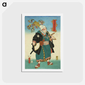 アートポストカード-Actor Portrait
 - 歌川 国貞 Postcard.