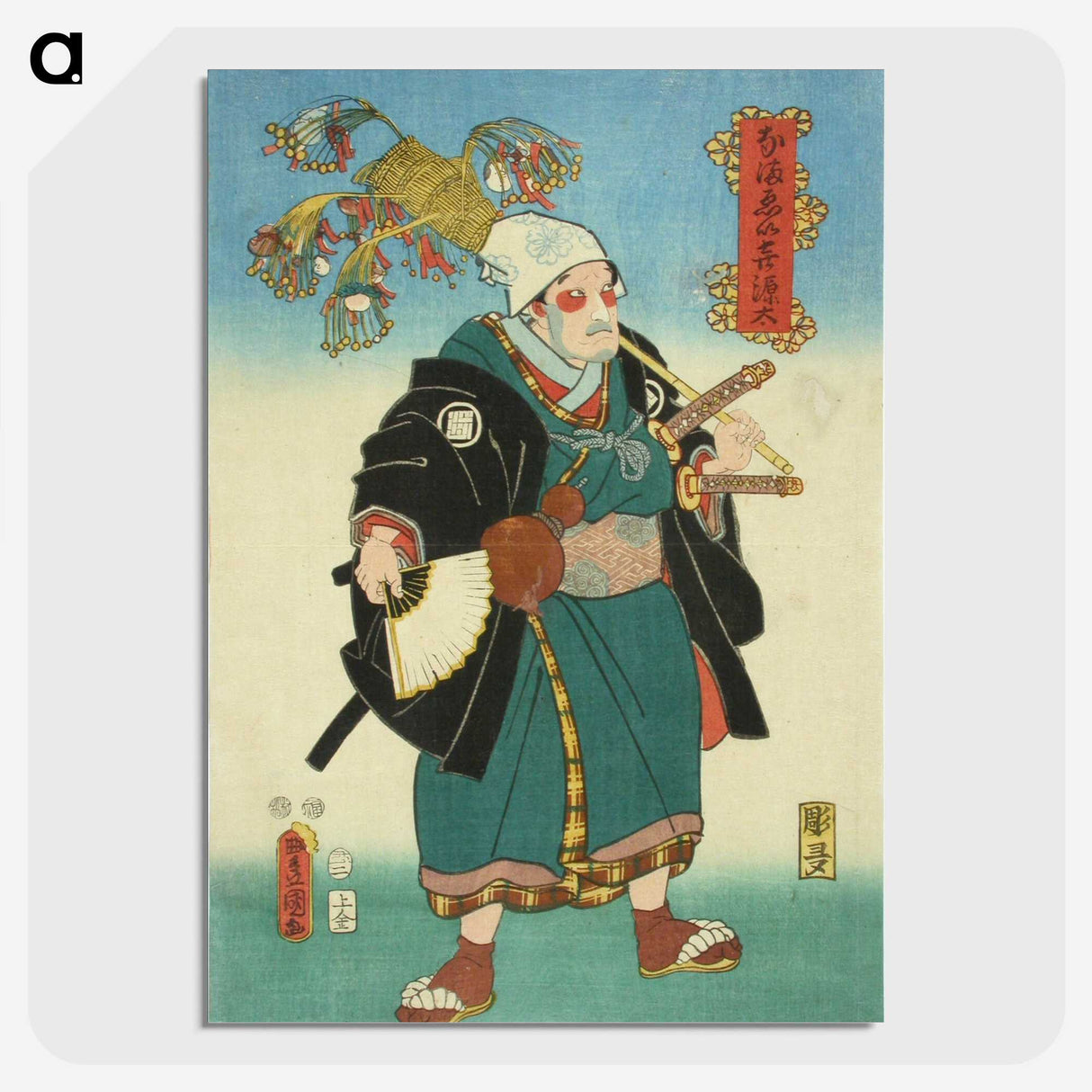1-93_Utagawa-Kunisada_picture-crop