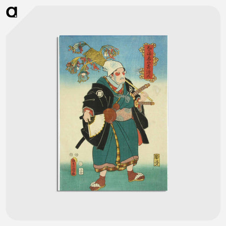 アートポストカード-Actor Portrait
 - 歌川 国貞 Postcard.
