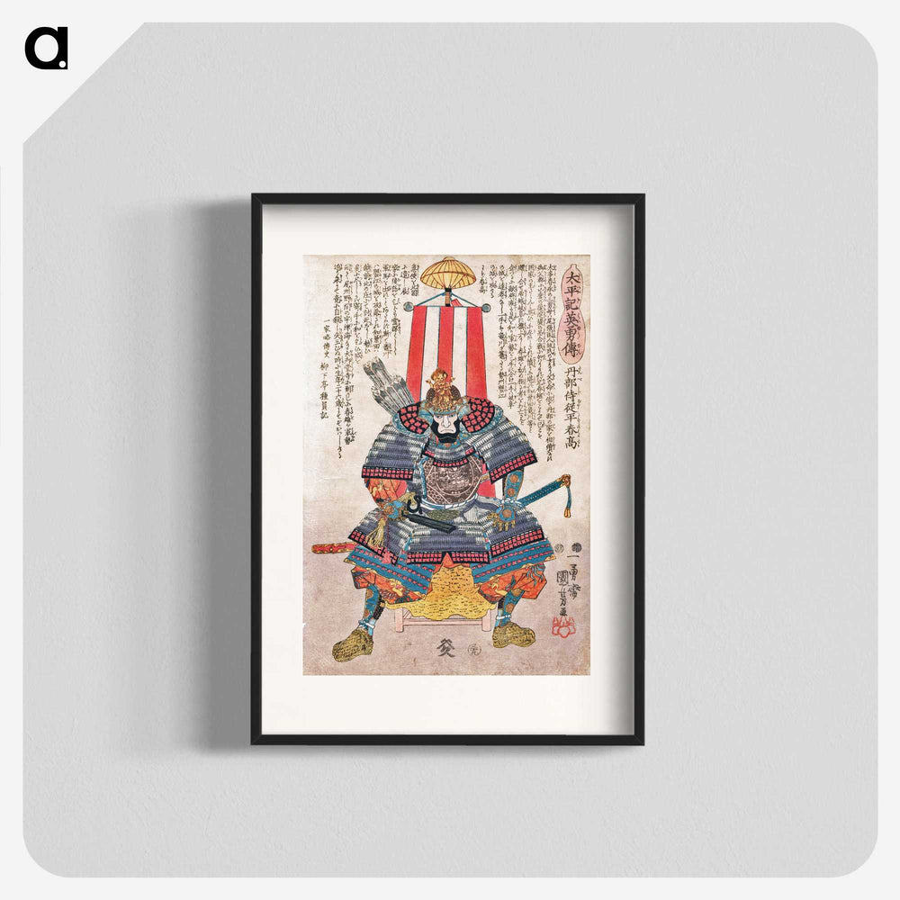 1-93_Utagawa-Kuniyoshi_blk