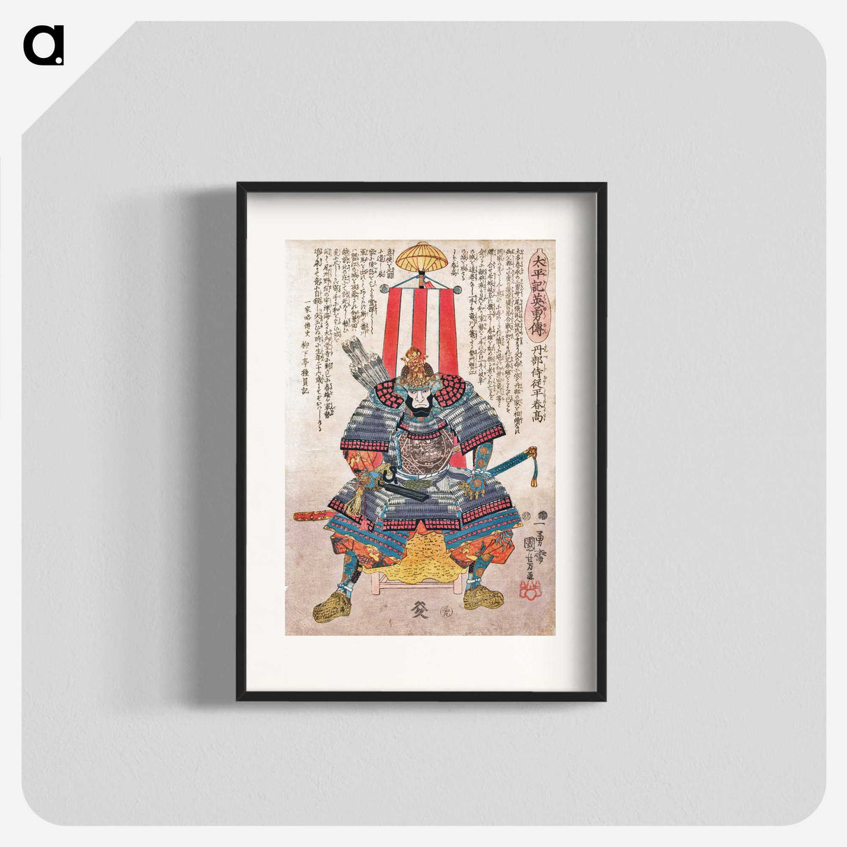 1-93_Utagawa-Kuniyoshi_blk