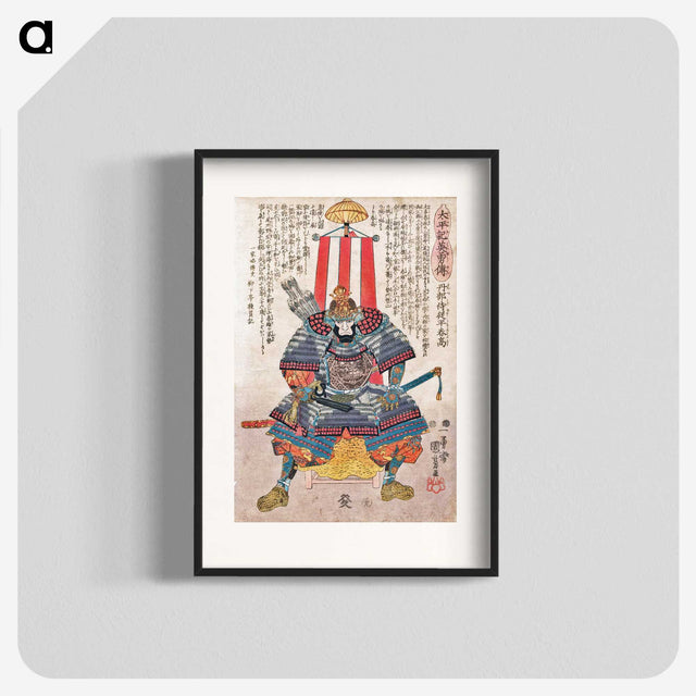 1-93_Utagawa-Kuniyoshi_blk