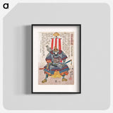 太平記英勇傳：丹部侍従平春高 - 歌川 国芳 Poster.