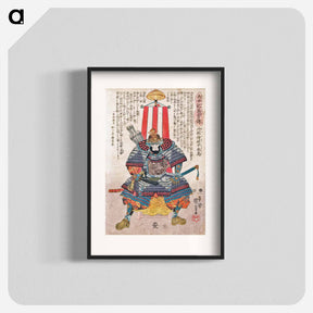 アートポスター-太平記英勇傳：丹部侍従平春高 - 歌川 国芳 Poster.