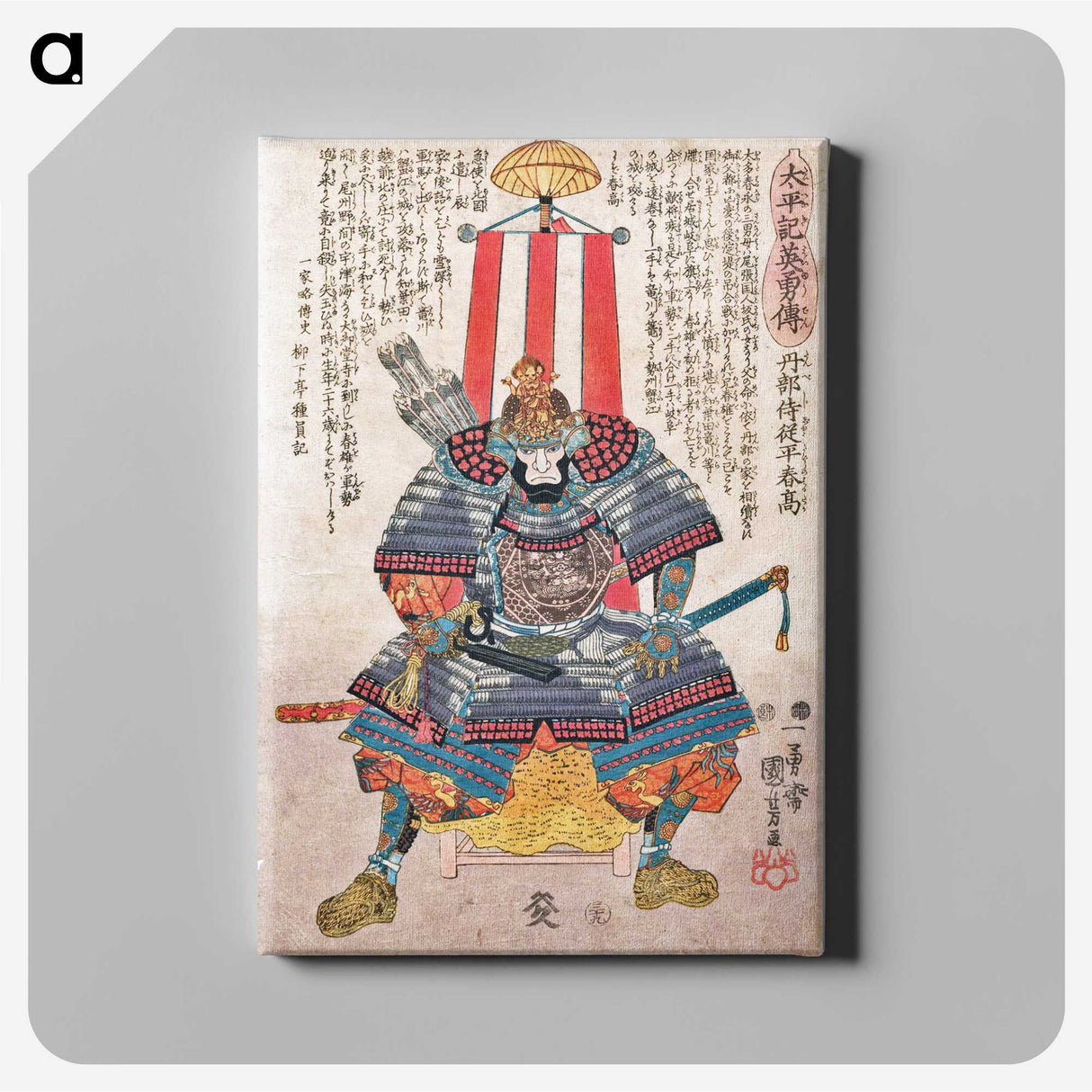 1-93_Utagawa-Kuniyoshi_canvas