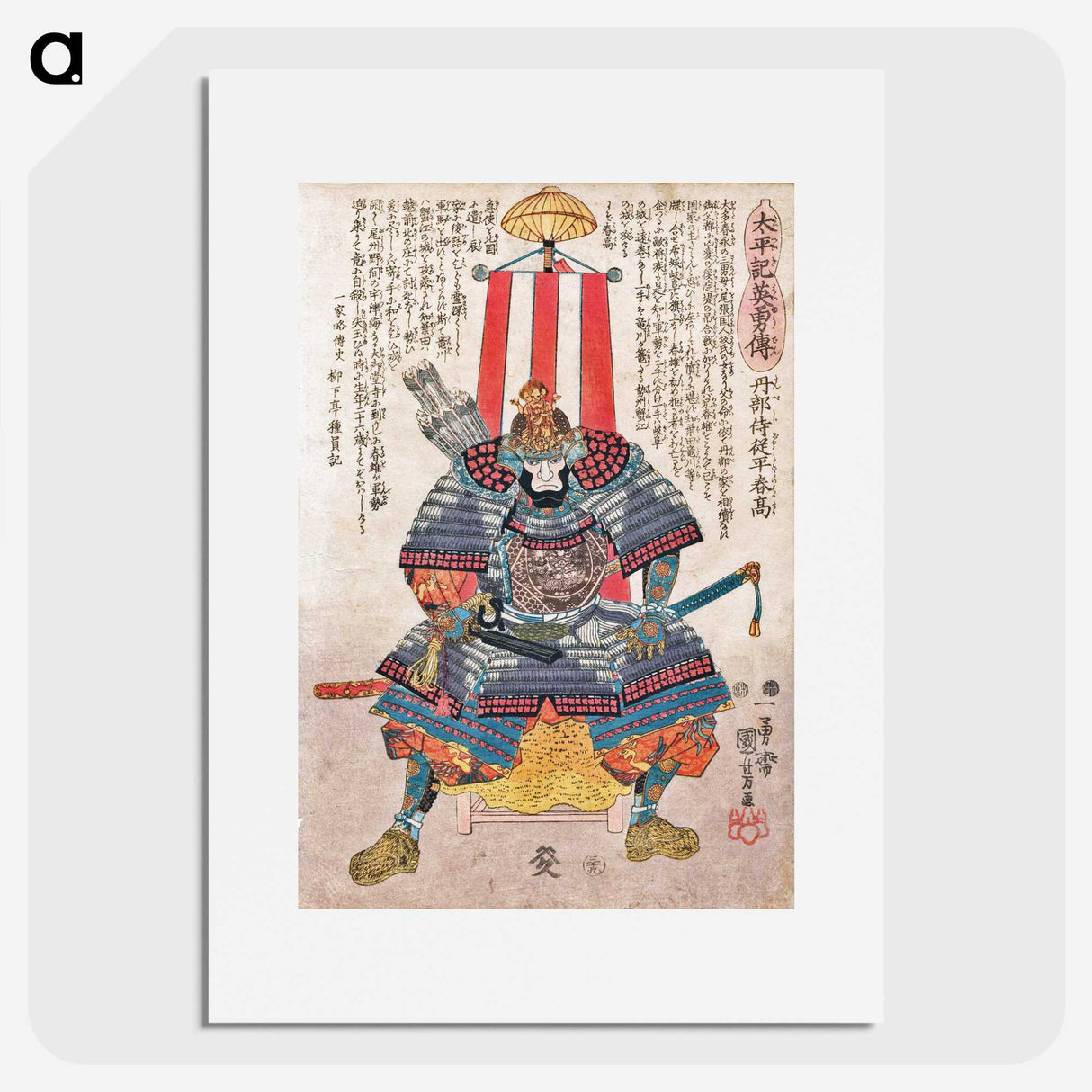 1-93_Utagawa-Kuniyoshi_picture