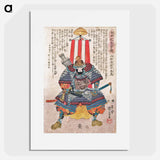 太平記英勇傳：丹部侍従平春高 - 歌川 国芳 Poster.
