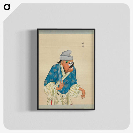 1-94_100-Portraits-of-Peking-Opera-Characters_blk-crop