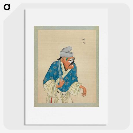 1-94_100-Portraits-of-Peking-Opera-Characters_picture