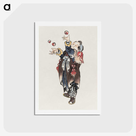 1-94_Katsushika-Hokusai_hagaki