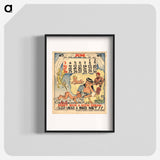 アートポスター-Dream of Domesticity and War
 - 国立医学図書館 Poster.