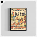1-94_National-Library-of-Medicine_blk-crop