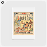 1-94_National-Library-of-Medicine_hagaki