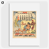 1-94_National-Library-of-Medicine_picture
