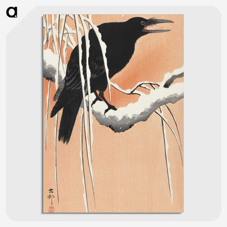 1-94_Ohara-Koson_picture-crop