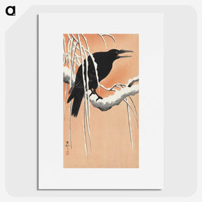 1-94_Ohara-Koson_picture