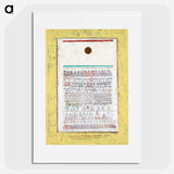 A sheet from the city book
 - パウル クレー Poster.