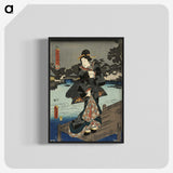 1-94_Utagawa-Kunisada_blk-crop