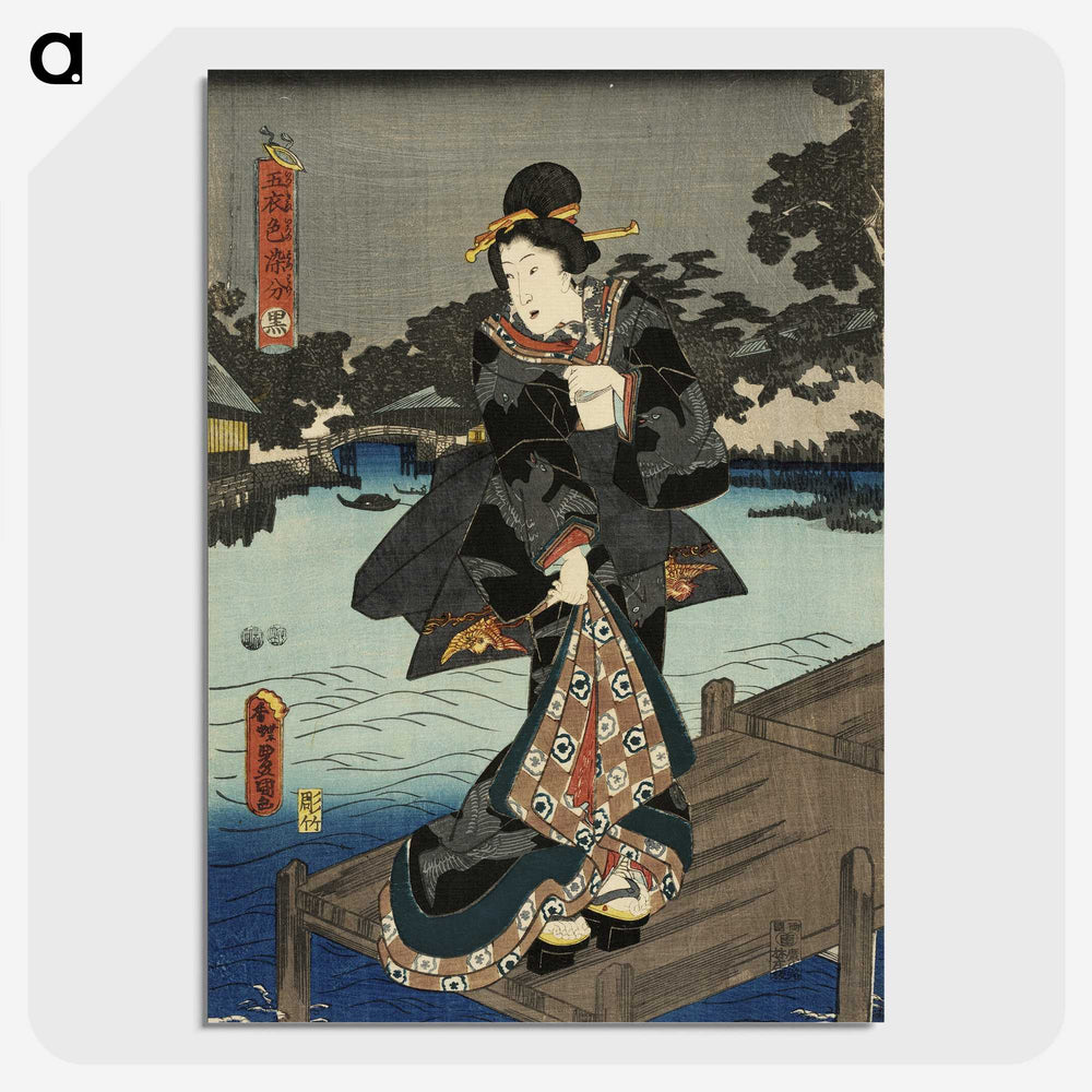 1-94_Utagawa-Kunisada_picture-crop