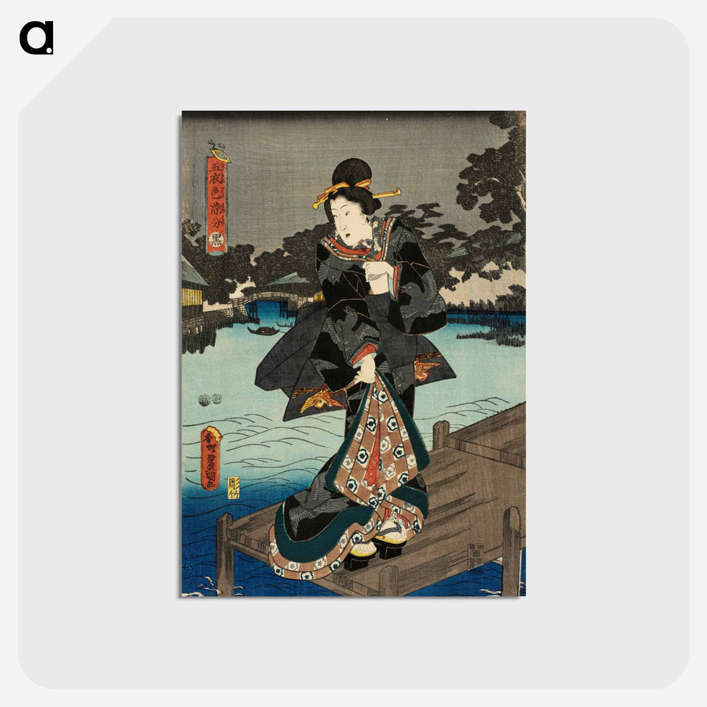 アートポストカード-Black
 - 歌川 国貞 Postcard.