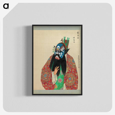 1-95_100-Portraits-of-Peking-Opera-Characters_blk-crop