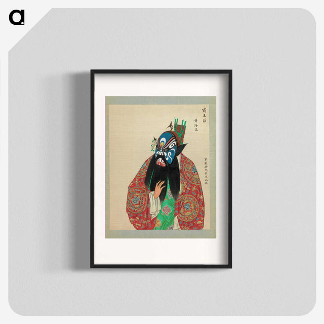 1-95_100-Portraits-of-Peking-Opera-Characters_blk