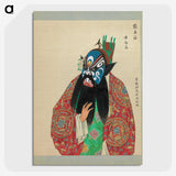 1-95_100-Portraits-of-Peking-Opera-Characters_picture-crop
