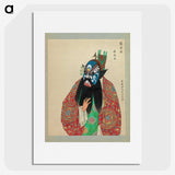 1-95_100-Portraits-of-Peking-Opera-Characters_picture