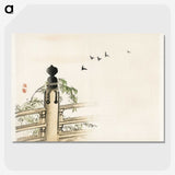 1-95_Bairei-Gakan_picture-crop